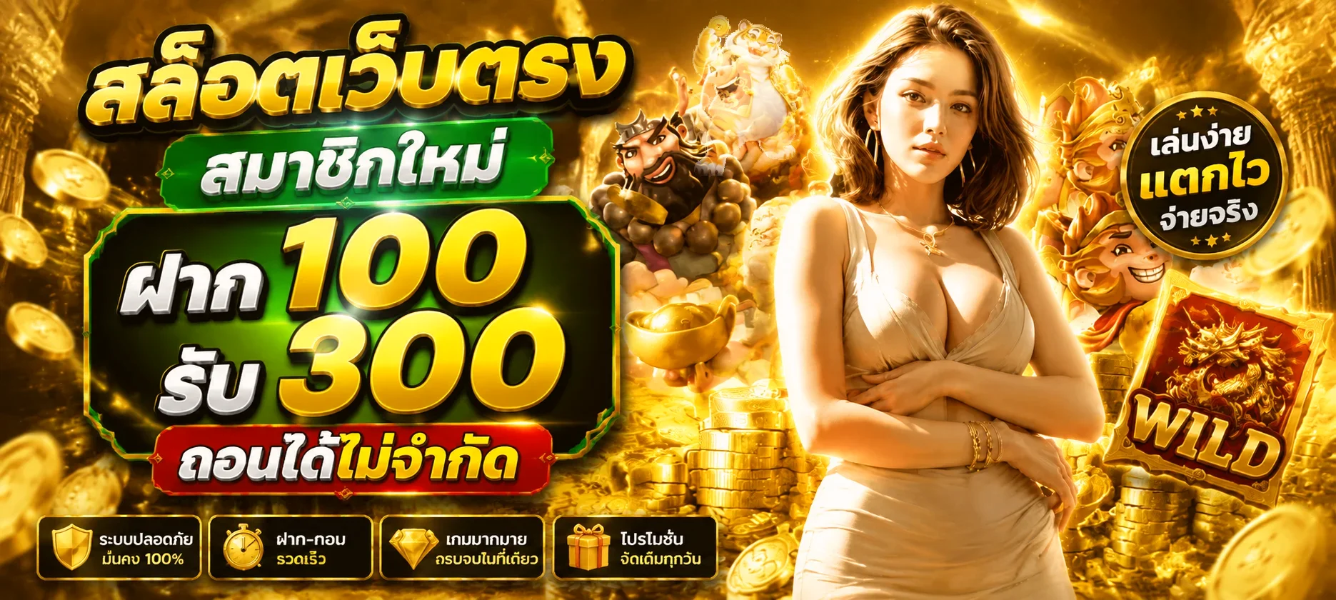 แบนเนอร์ FLOWKING V1 คาสิโนออนไลน์และสล็อตออนไลน์